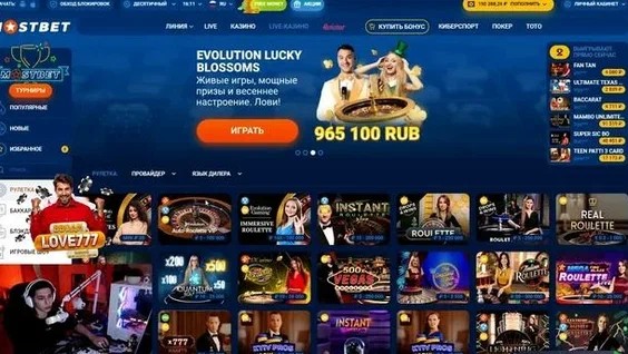 Můj přímočarý pohled na Mostbet v Česku po několika měsících každodenního používání Můj přímočarý pohled na Mostbet v Česku po několika měsících každodenního používání